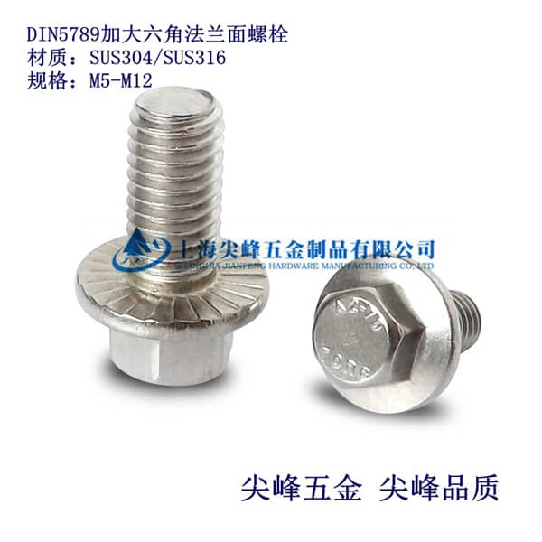 SUS304/GB5789���Ƿ��m����˨-�Ӵ�ϵ��